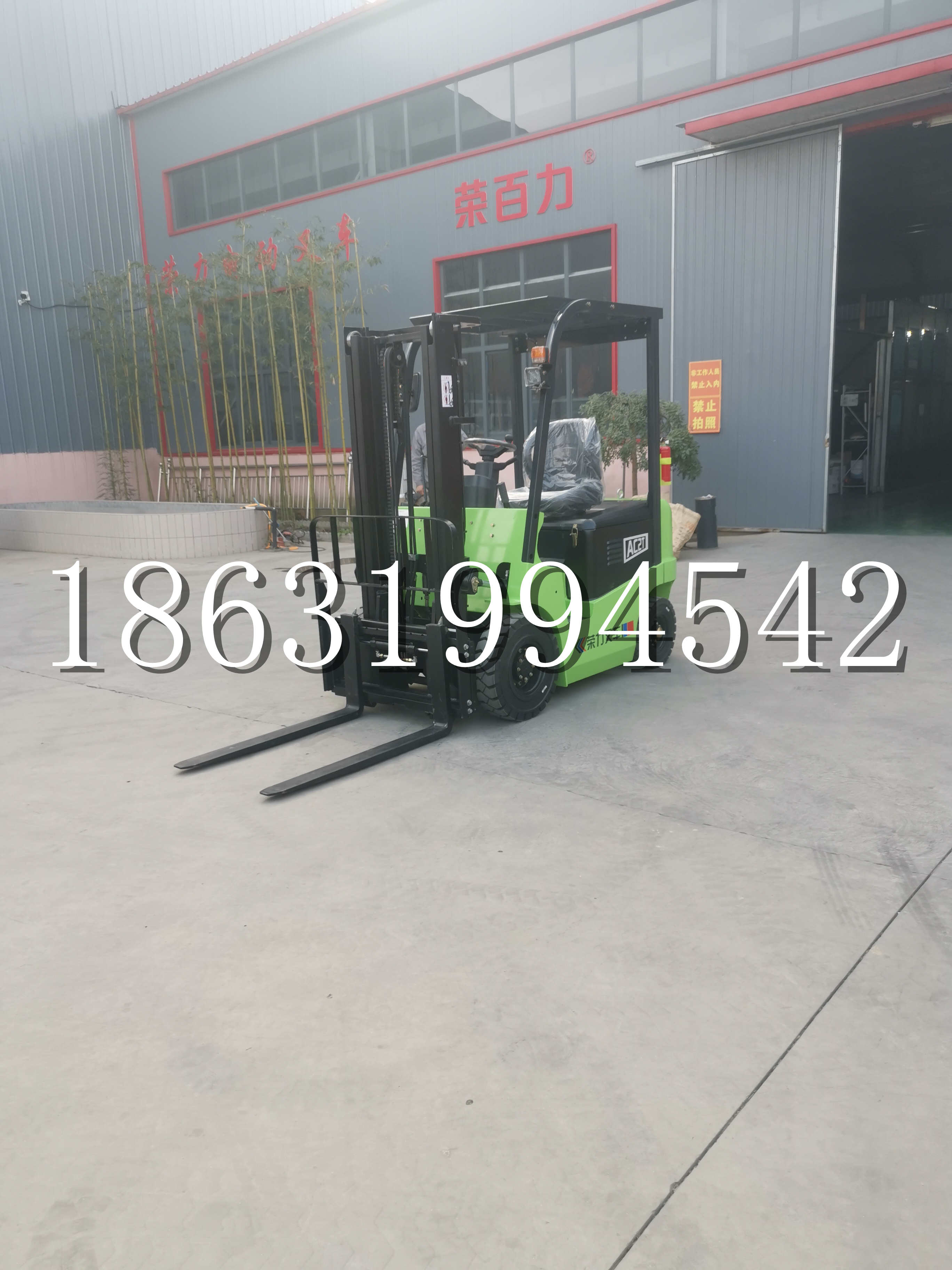 湖西乡优程2.5吨站驾式全电动液压搬运车3吨电动叉车锂电池托盘铲车地牛
